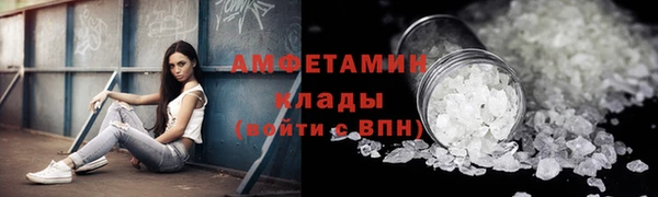 экстази Верея